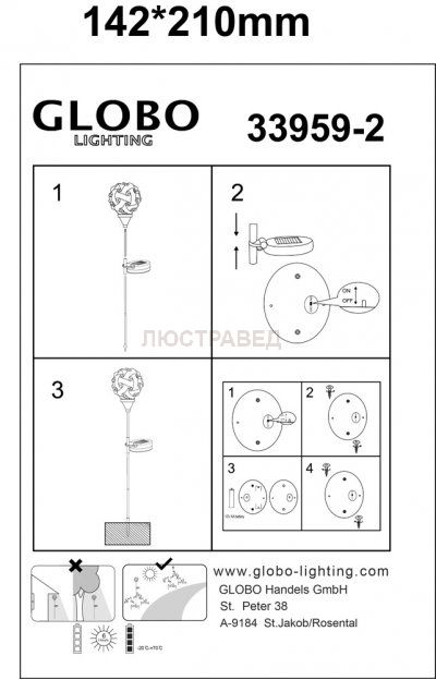 Светильник Globo 33959-2