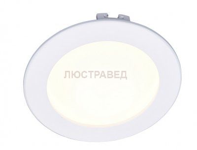 Светильник диодный 12Вт Arte lamp A7012PL-1WH RIFLESSIONE