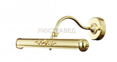 Подсветка для картин St luce SL574.201.02