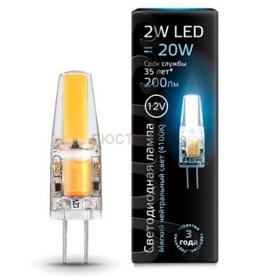 Светодиодная лампа g4 Gauss LED 12V 2W 4100K