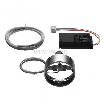 Потолочный светильник Artemide M173500 Orion Kit 