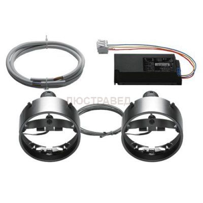 Потолочный светильник Artemide M173820 Orion Kit 