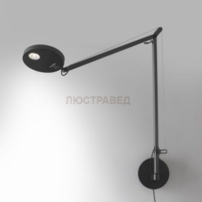 Настенный светильник бра Artemide 1734010A+1742010A DEMETRA PARETE 