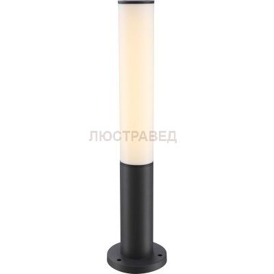Светильник Globo 34185-1S Oskari