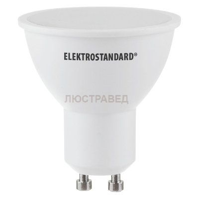 Лампа светодиодная Электростандарт GU10 LED 5W 3300K