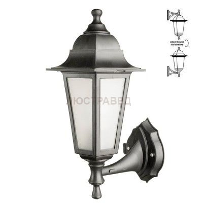 Светильник уличный Arte lamp A1215AL-1BK