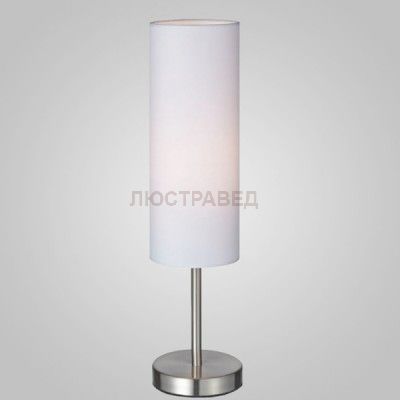 Светильник Markslojd 104838