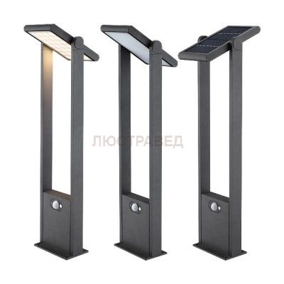 Ландшафтный светодиодный светильник Novotech 357413 SOLAR LED