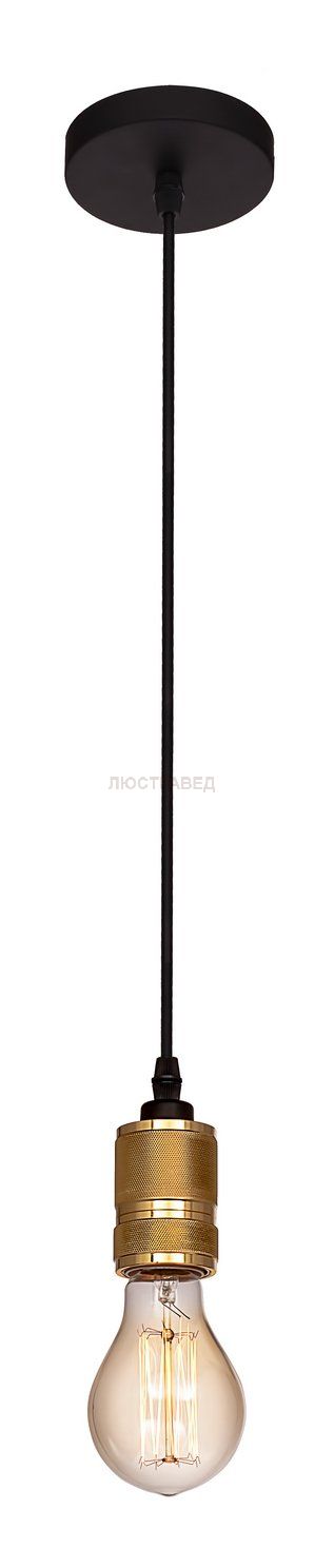 Светильник подвесной Loft It LOFT1154