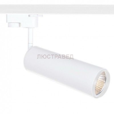 Светильник для трека Arte lamp A1412PL-1WH TRACK белый