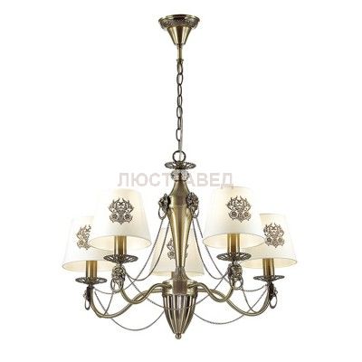 Люстра подвесная Lumion 3427/5