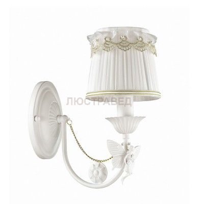 Светильник Lumion 3408/1W