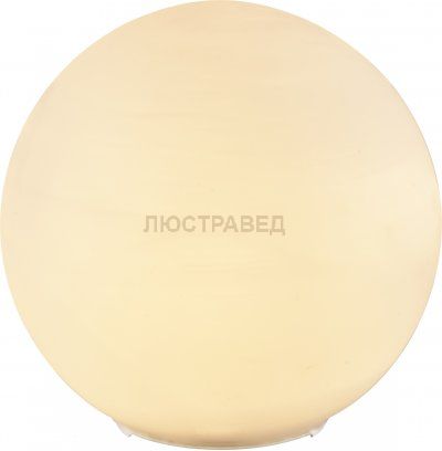 Настольная лампа Globo 2280RGB