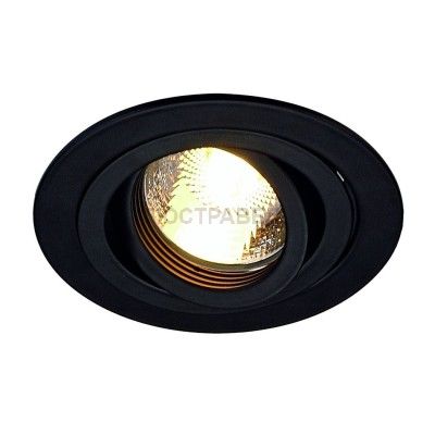 SLV 111690 NEW TRIA MR16 ROUND Downlight, mattschwarz, max. 50W, inkl. Blattfedern