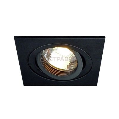 SLV 111700 NEW TRIA I MR16 Downlight, eckig, mattschwarz, max. 50W, inkl. Blattfedern