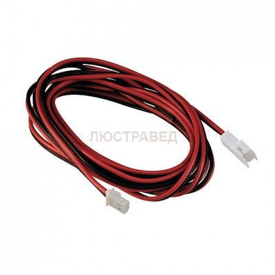 SLV 111832 Kabelverl?ngerung f?r Artikel mit 700mA Stecker, 1m
