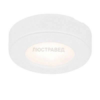SLV 112181 Rundes Einbaugeh?use f?r 3W Downlight, weiss