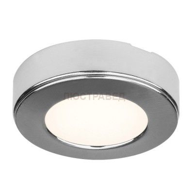 SLV 112185 Rundes Einbaugeh?use f?r 3W Downlight, metall geb?rstet