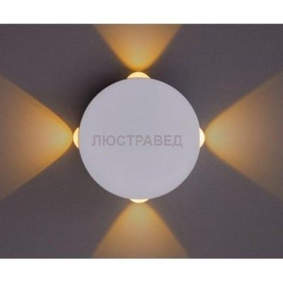 Светильник настенный Arte lamp A1525AP-1WH