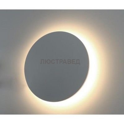 Светильник уличный Arte lamp A1506AP-1WH 