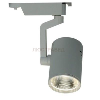 Светильник потолочный Arte lamp A2320PL-1WH 