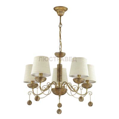 Светильник Lumion 3502/5