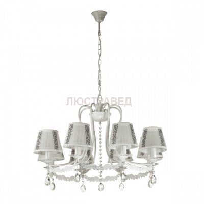 Светильник Lumion 3512/8