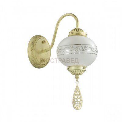 Светильник Lumion 3531/1W