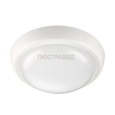 Светильник светодиодный Novotech 357508 OPAL