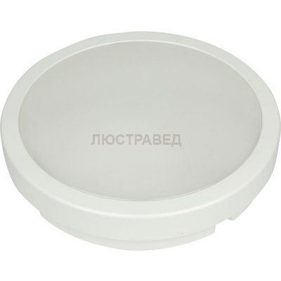 Светильник светодиодный Novotech 357514 OPAL