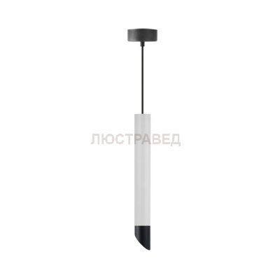 Подвес Novotech 370359 PIPE