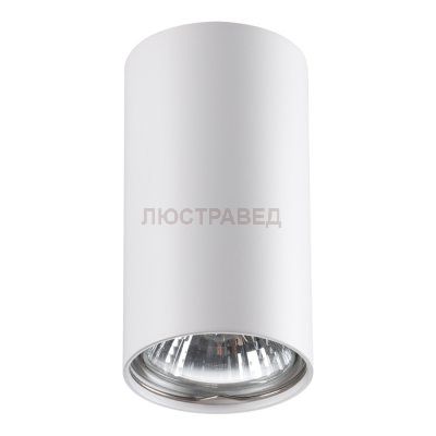 Накладной светильник Novotech 370399 PIPE