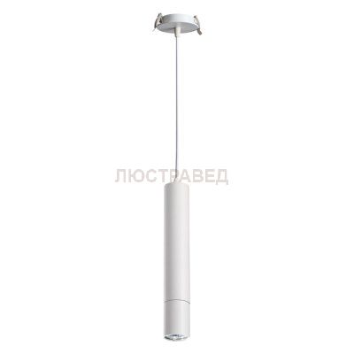 Подвес встраиваемый Novotech 370402 PIPE