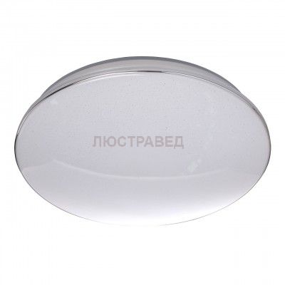 674014701 Mw light Светильник