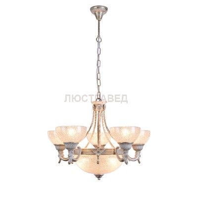 Светильник подвесной Arte lamp A5861LM-3-5WG Fedelta