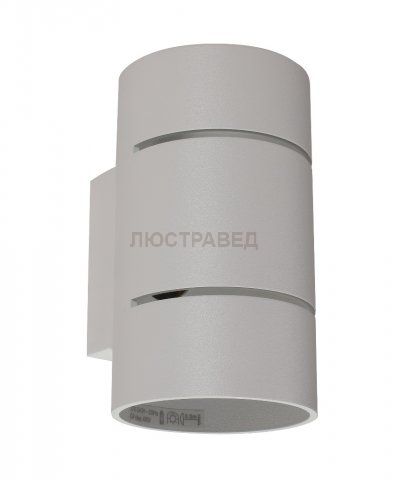 Бра CLT 013 WH (1400/441) Crystal lux