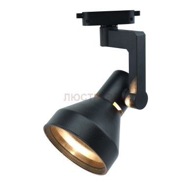 Светильник трековый E27 Arte lamp A5108PL-1BK