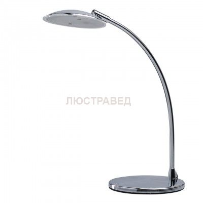 Светильник Mw Light 300034601