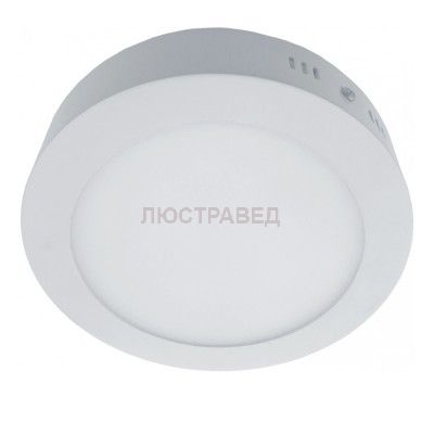 Светильник светодиодный 12 Вт Arte lamp A3012PL-1WH