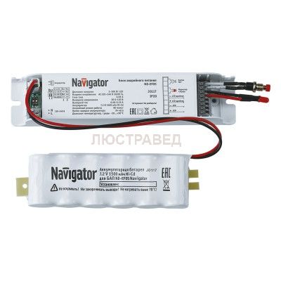 Блок аварийного питания Navigator 61 030 ND-EF05