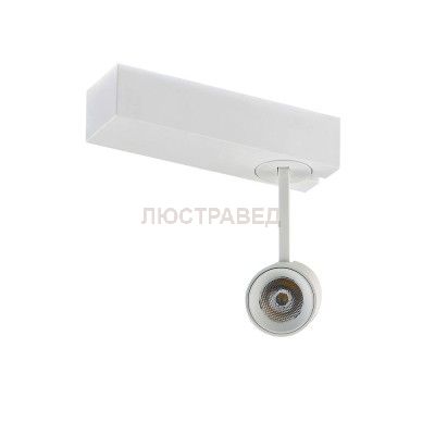 Светодиодный светильник для магнитного шинопровода Donolux DL18788/01M White