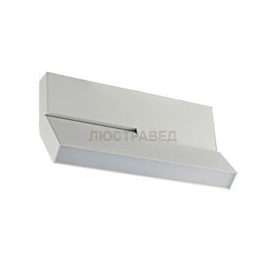 Светодиодный светильник для магнитного шинопровода Donolux DL18787/White 10W