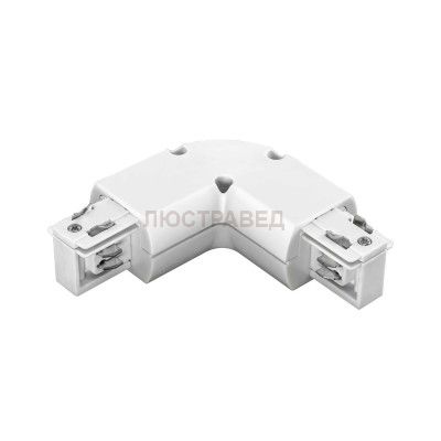 Соединитель L-оСветильник бразный трехфазный Lightstar 504126 Barra