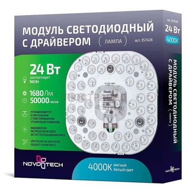 Светодиодный модуль 24Вт Novotech 357428 