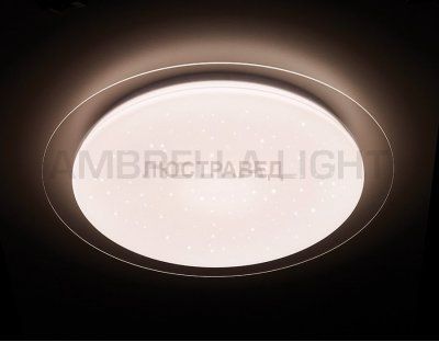 Светильник Ambrella F70 70W D560