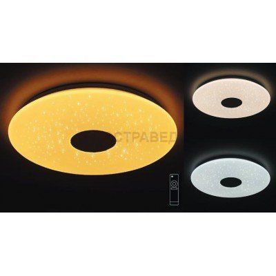 Светильник Ambrella F44 80W D500