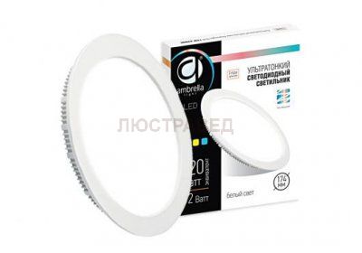 Светильник Ambrella DLR 12W 4200K 185-250V (120W) (D174mm/A153mm)