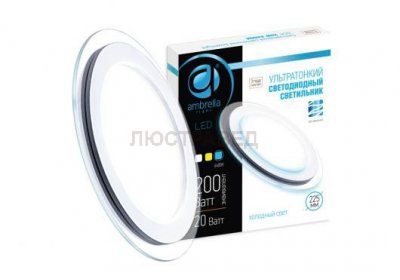 Светильник Ambrella DCR 20W 6400K 185-250V (200W)