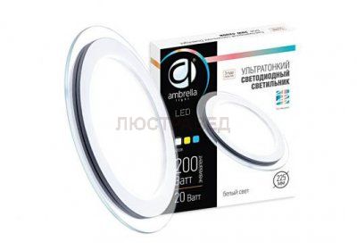 Светильник Ambrella DCR 20W 4200K 185-250V (200W) 