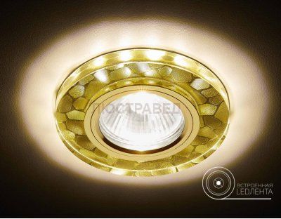 Светильник Ambrella S222 WH/G/WA